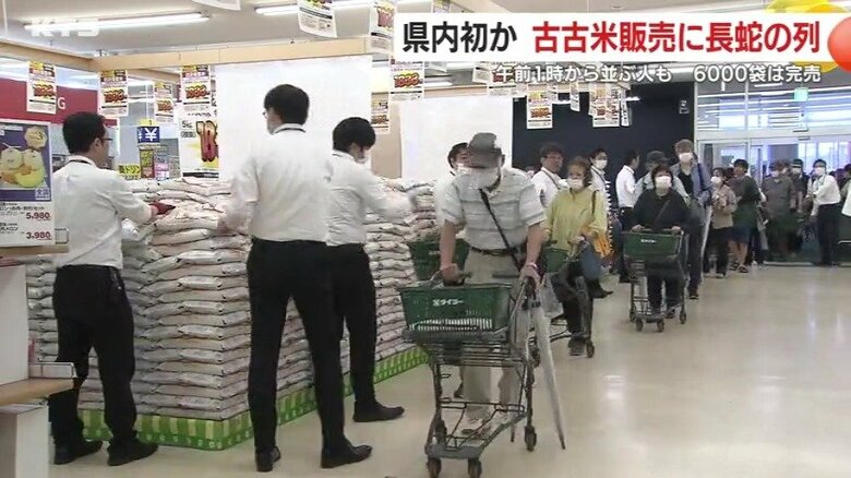予定より30分早い午前9時に開店