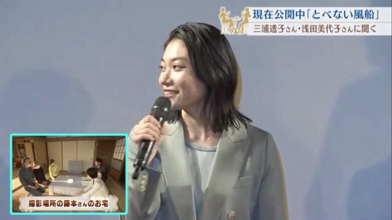 実家として撮影に使われた藤本さん宅（左下）