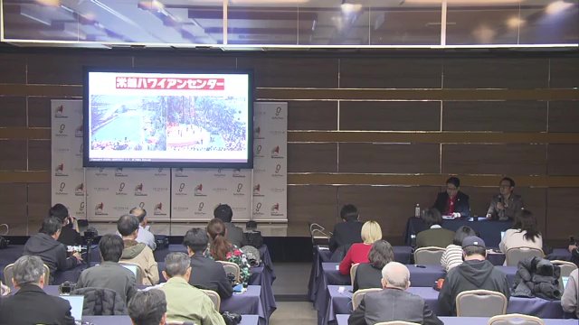 1月16日の会見　リニューアル計画が発表される