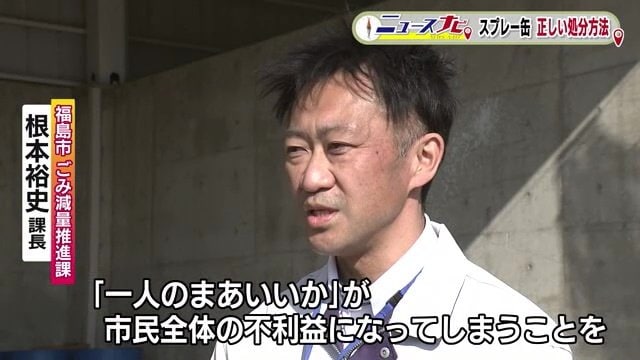 市がなんとかしてくれると思わず正しい処理を