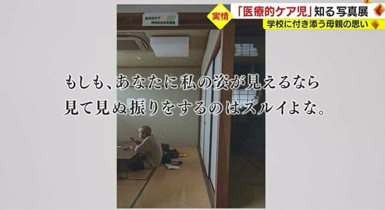 写真展の展示作品