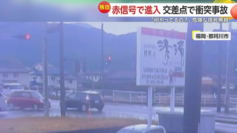 信号無視が引き起こした事故の瞬間（2日午後4時前、福岡・那珂川市）⑥