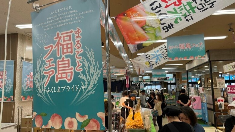 店内には至るところに“福島”の文字