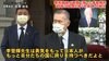 「日本に自信と誇りを持てと言ってくれた」台湾・李登輝氏へ森元首相…