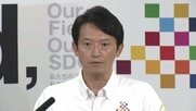 県が過去に借りた“338億円”不適切処理は「当時の知事の指示」と強調　「その影響で財政破綻寸前になるおそれ」主張も　“実際は影響わずか”指摘受け「真摯に受け止める」　兵庫県・斎藤知事