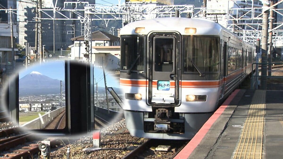 富士の麓のローカル線「身延線」 乗務員が絶景案内のウォーキングで増