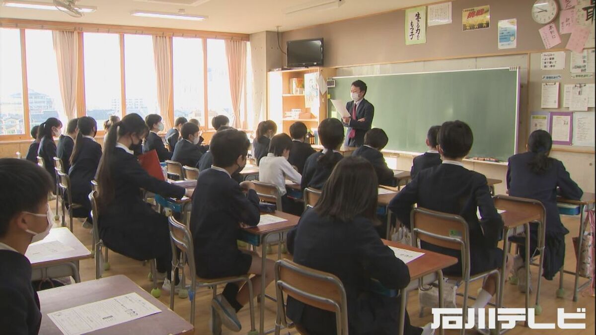 やっぱりお年玉が楽しみ」金沢市の小学校で2学期の終業式 3年生以下は 