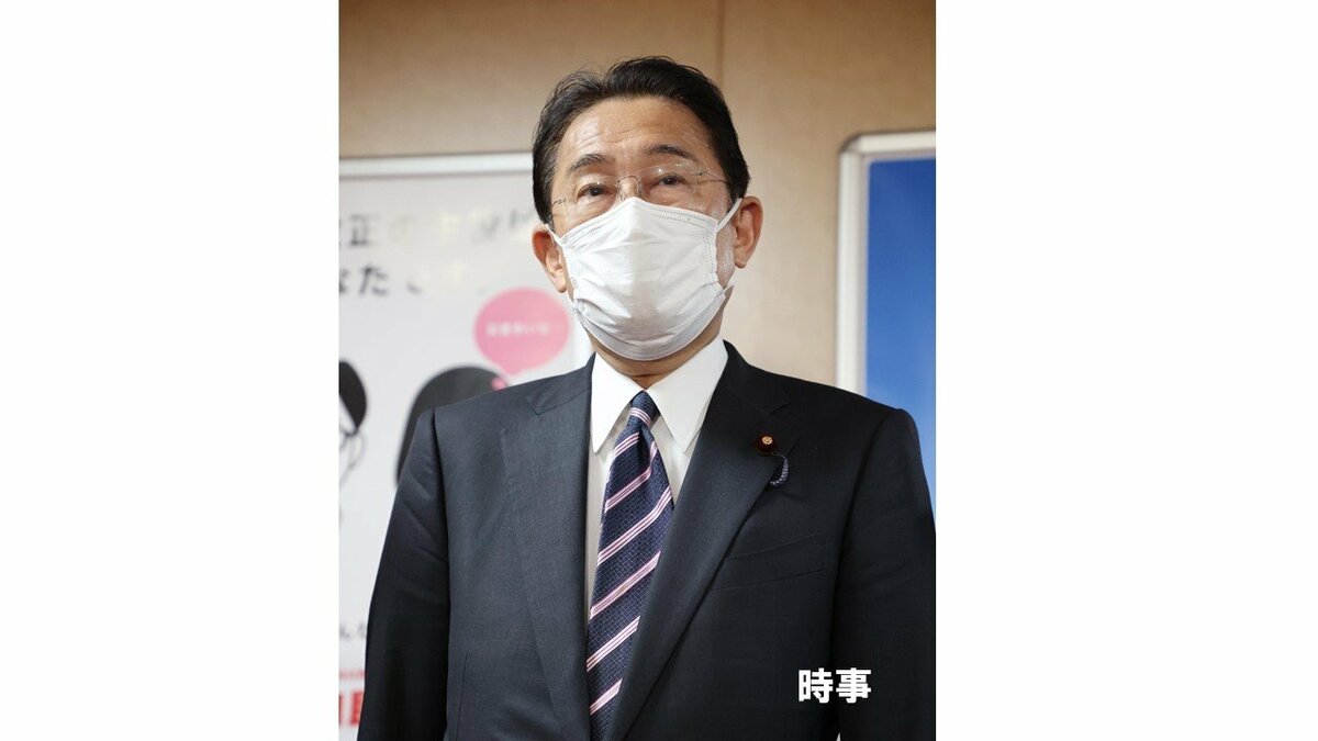 速報 議員歳費返上法案見送り受け 自民 岸田氏が緊急申し入れ