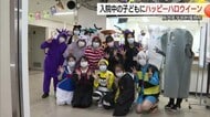 「ハッピー・ハロウィン!」大学病院で医師や看護師が入院中の子どもたちにお菓子をプレゼント(米子市)