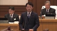 「ハラスメントない組織作り」兵庫・斎藤元彦知事が再選後初の議会で所信表明「対話と謙虚な姿勢で県政に」　データ漏えいは「第三者機関で確認」