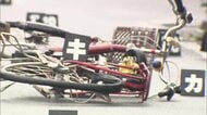 生活道路でひき逃げか　倒れていた自転車の男性は死亡　「大きな物音がした」近隣住民が通報　埼玉・新座市