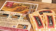 新聞販売店が洋菓子「配達!?」　折込チラシの“強み”で販売部数減少に「起死回生」のサービス【石川発】