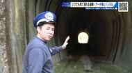 巨大な橋脚、トンネルに残る岩盤…野川アナの鉄道遺構めぐり最終回　幻の鉄道「今福線」を歩く【てつたま】
