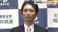 ゲイのユーチューバー「かずえちゃん」　立憲民主福井県連が参議院選挙で擁立へ　LGBTQ＋の理解促進へ意欲
