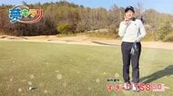 【ゴルフ】「上手い選手より強い選手になれ」試合で発揮できる技術を磨く 広島市立庚午中学校 福田桃