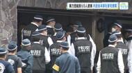 なぜ？暴力団が山林を無断伐採し作業道を設置　「不動産侵奪」の罪とは　県警の捜査続く　広島