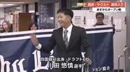 あす開幕！西武vsヤクルトのオープン戦、両チームの選手が高知入り　出迎えには小学生ファンの姿も