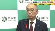 ふるさと納税返礼品の“産地偽装”めぐり…須坂市長に「不信任決議案」　否決も…財政への影響を指摘　市長「反省してしっかりやっていく」
