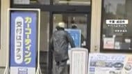 ガソリンスタンドで強盗未遂…逮捕の65歳男は金色の覆面かぶり犯行　「借金があった」容疑認める　千葉・成田市