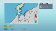能登半島沖で連続地震発生 富山県内で2度の震度2観測、志賀原発「異常なし」