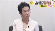 蓮舫氏「ごめん、別件すぎる」　立憲民主・泉代表“辞任弁明”をツイッター批判　別件質問容認するも“バッサリ”回答拒否