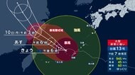 「線状降水帯」発生の恐れも　台風13号 沖縄直撃で大荒れ