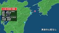 大分県で最大震度1の地震　大分県・佐伯市、宮崎県・宮崎都農町
