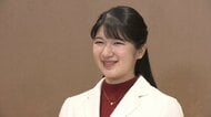 【新映像】愛子さま22歳誕生日 大学卒業後のご予定は？ 両陛下と同じく海外留学の可能性も