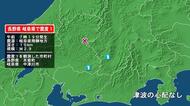 長野県で最大震度1の地震　長野県・木曽町、岐阜県・中津川市
