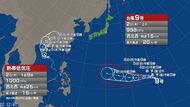 【台風情報】台風9号が発生　ダブル台風発生か？南シナ海の「台風のたまご」熱帯低気圧も台風に発達する見通し　今後の進路予想は