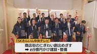 松江市中心部に本格サウナと温泉　商店街にかつての賑わい取り戻す“起爆剤”へ　新たな温浴施設の波及効果に期待【島根発】