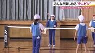 NEWスポーツ「テニピン」　小学校の体育授業でも採用　魅力は『協力』　ラケットスポーツ普及の一助に