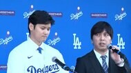 デコピン散歩中の大谷選手に違法賭博の胴元が…水原一平氏に脅迫まがいのメッセージ「送金するよ」生々しいやり取りが