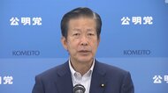【速報】公明・山口代表　代表選出馬表明へ　無投票で続投の公算