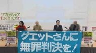 死産した男児をごみ箱に　最高裁も死体遺棄と認定　ベトナム人技能実習生の上告を棄却　被告「望んでいるのは孤立した中で出産する人が支援や保護を受けられること」