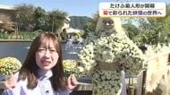 「抜け首」に「白鬼女」　ちょっと怖くて楽しい妖怪の世界を演出　秋の風物詩「たけふ菊人形」が開幕　11月8日まで