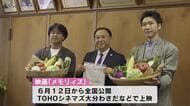 「街並みと風土に助けられた」主演の柄本佑さんなどが表敬訪問　竹田市で撮影した映画が完成　大分