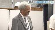 「雨ニモマケズ高等学校」校長に吉本興業の大崎洋元会長が就任　来年４月に開校する広域通信制高校　広島