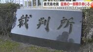 公益通報か情報漏えいか　県警トップの『隠蔽指示』はあったのか　元生活安全部長が告発、裁判で盗撮事件の証拠開示命令