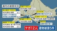 初の発令「後発地震注意情報」とは？今後1週間は巨大地震に警戒…津波3メートル以上のリスクある道内63市町村は特に注意を 過去には大地震後に巨大地震が発生した事例も＜北海道＞