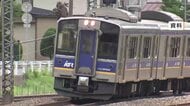 ＩＧＲいわて銀河鉄道、3期連続の黒字　新社長に参与の浅沼秀行氏が内定　岩手県