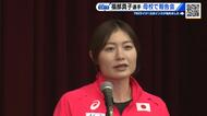 福部真子選手が母校・広島皆実高校で報告会「壁にぶち当たることもすごく大切」病を乗り越え世界陸上に出場