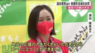 東京パラ銅メダル浦田理恵選手 南関町役場訪問【熊本】