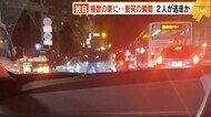 【独自】職務質問の後に逃走 パトカー振り切り…複数車に次々衝突の“暴走車” 乗っていたのは? 福岡市