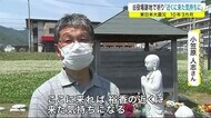 旧役場跡地 遺族が祈りささげる 東日本大震災から10年3カ月<岩手・大槌町>