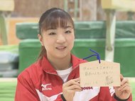 体操・寺本明日香「五輪の有無わからないけど最高の人生にする年に」本拠地での新年最初の公開練習で語る