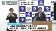 鹿児島県内全域の飲食店に時短要請へ 27日から来月20日まで まん延防止等重点措置適用受け