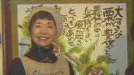 亡き妻の6000点絵手紙　自宅に飾ってギャラリーに　作品に囲まれ…夫「心落ち着く」【長野発】