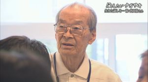 人々の生きた証しを地図に刻み平和を訴え続けた長崎の被爆者が死去 これまでの活動や思いを振り返る