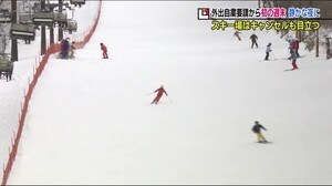 静かな休日 福島県の外出自粛・時短営業 要請後初めての週末 繁華街もスキー場も閑散